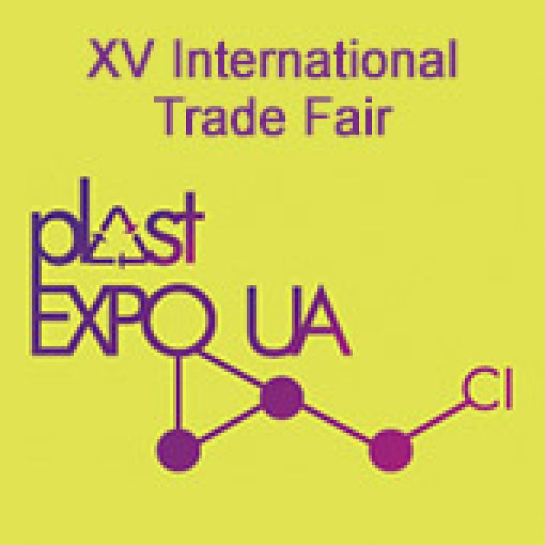 PLAST EXPO UA - 2024