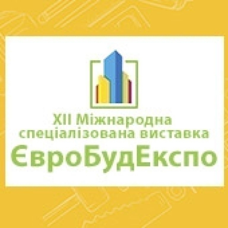 ЄВРОБУДЕКСПО - 2023