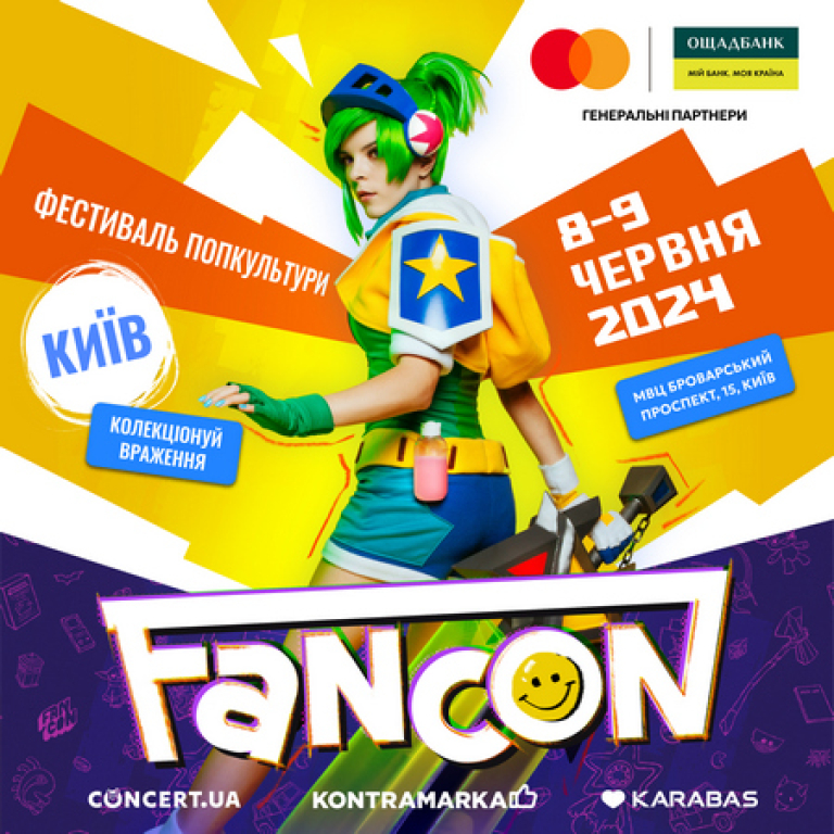 FANCON