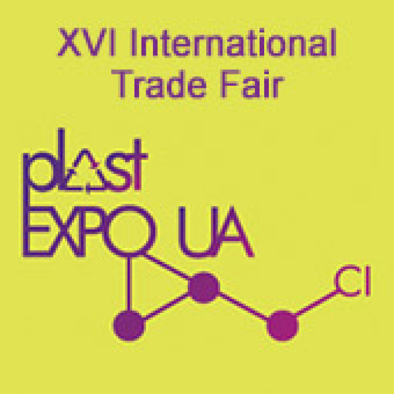 PLAST EXPO UA - 2025