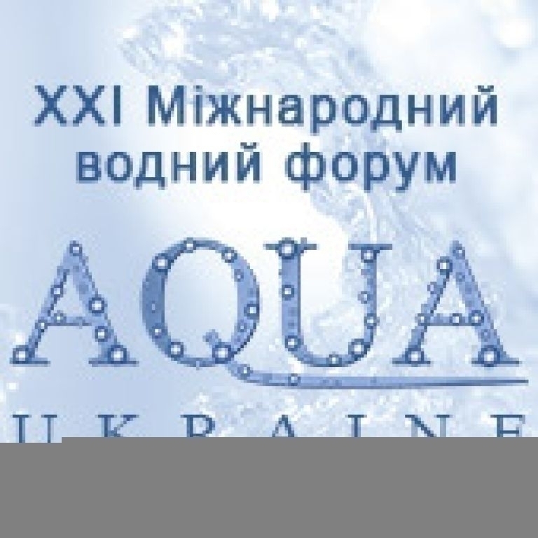 AQUA UKRAINE - 2024