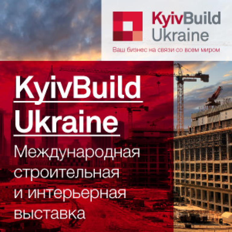 KYIVBUILD UKRAINE