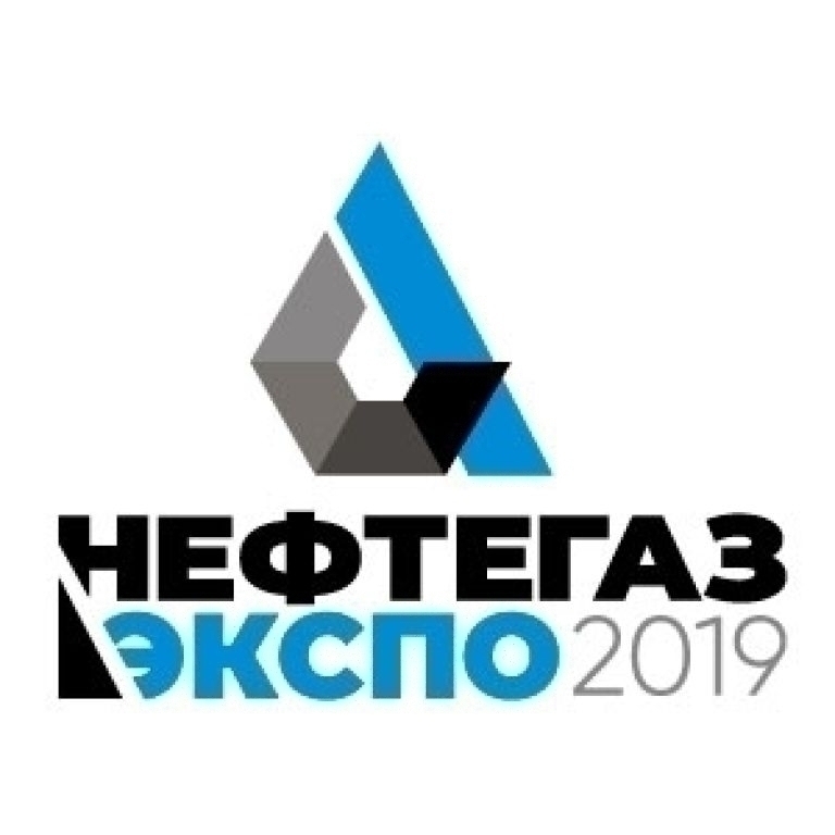 НЕФТЕГАЗЭКСПО - 2019