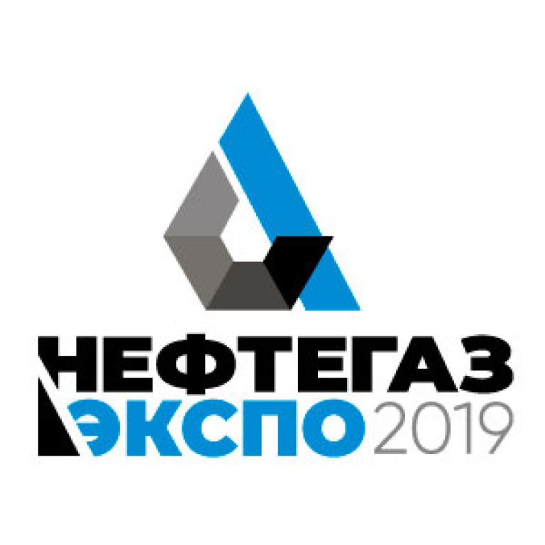 НЕФТЕГАЗЭКСПО - 2019