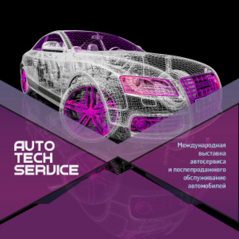 AUTOTECHSERVICE