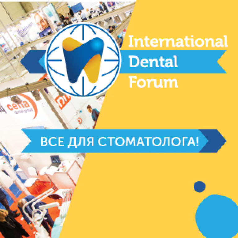 INTERNATIONAL DENTAL FORUM