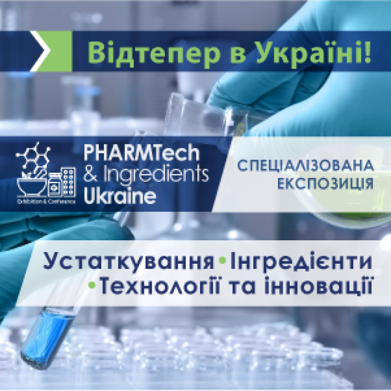 PHARMTECH & INGREDIENTS UKRAINE