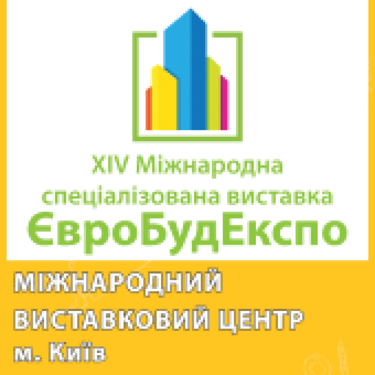 ЄВРОБУДЕКСПО - 2025