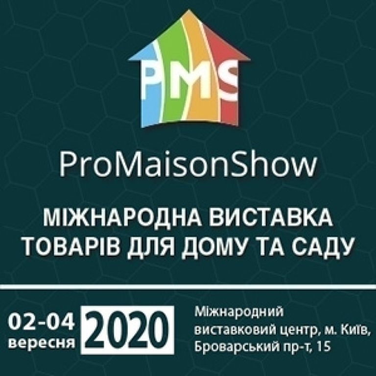 ProMaisonShow