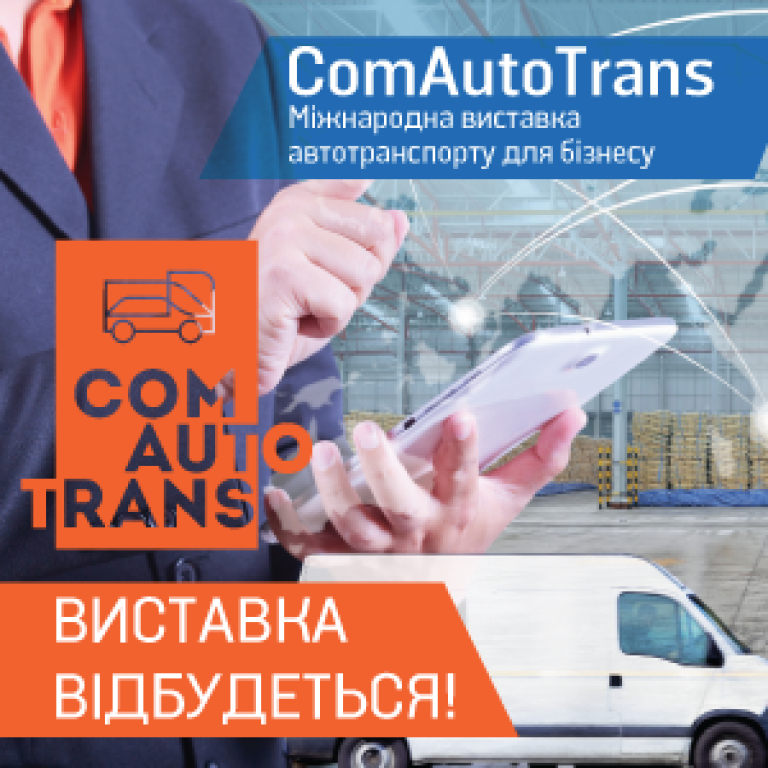 ComAuto Trans