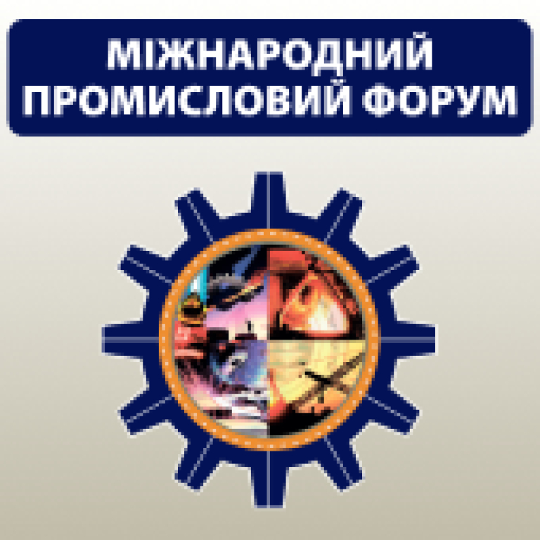XXIV МІЖНАРОДНИЙ ПРОМИСЛОВИЙ ФОРУМ - 2026