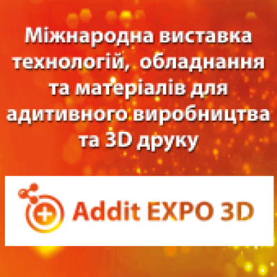 ADDIT EXPO 3D - 2026