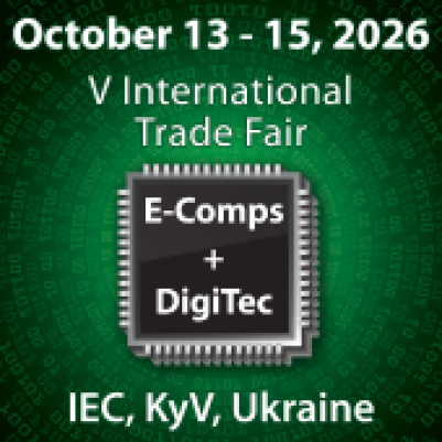 E‑COMPS+DIGITEC '2026