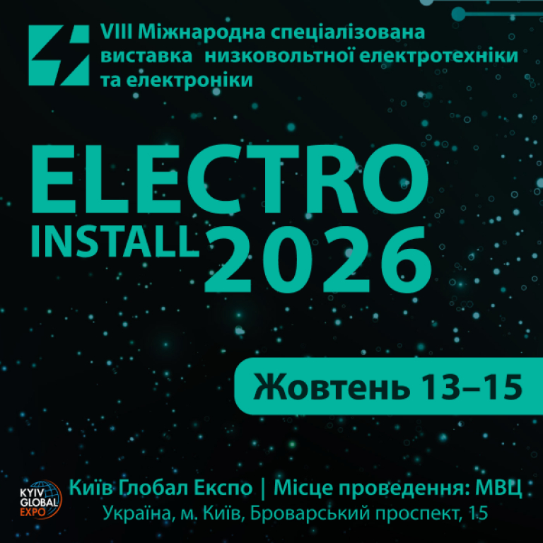 ELECTRO INSTALL - 2026