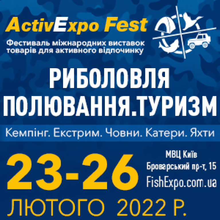 Риболовля.Полювання.Туризм.