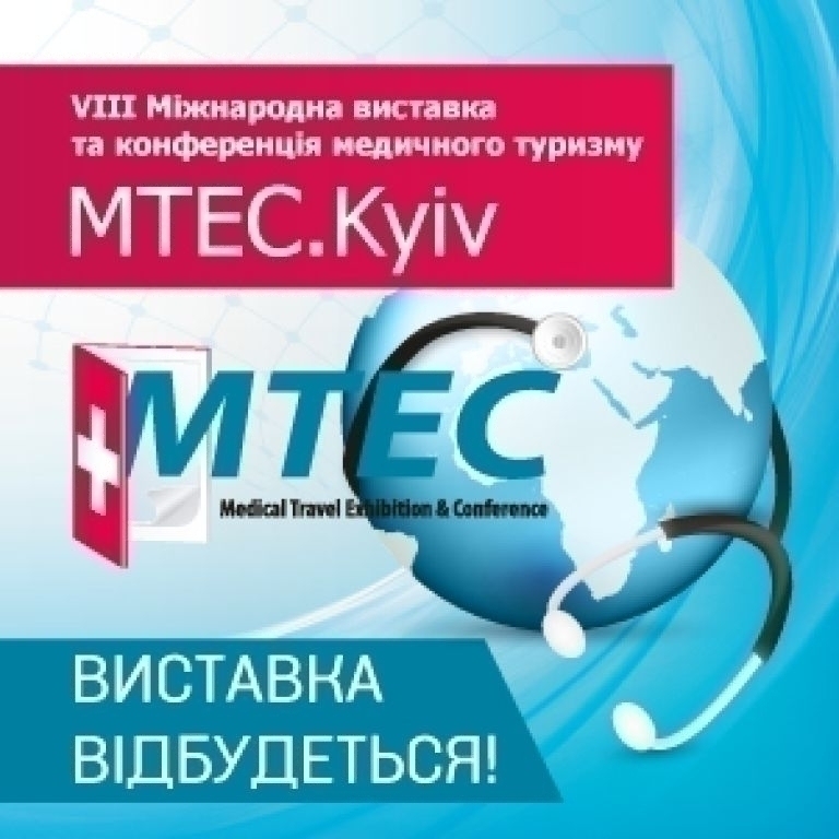 MTEC.KIEV