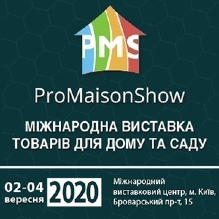ProMaisonShow