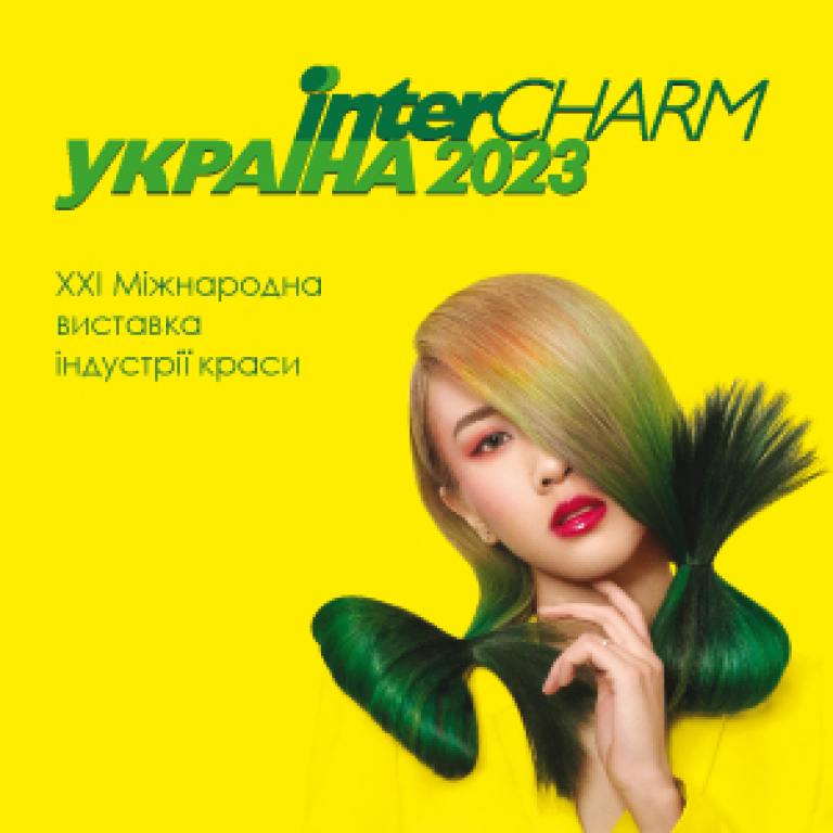 INTERCHARM UKRAINE