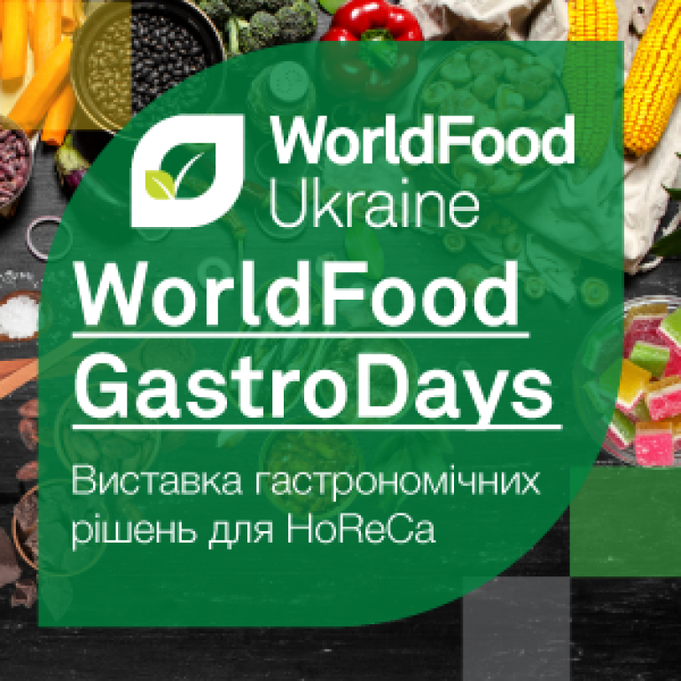 WorldFood: Gastrodays 2024
