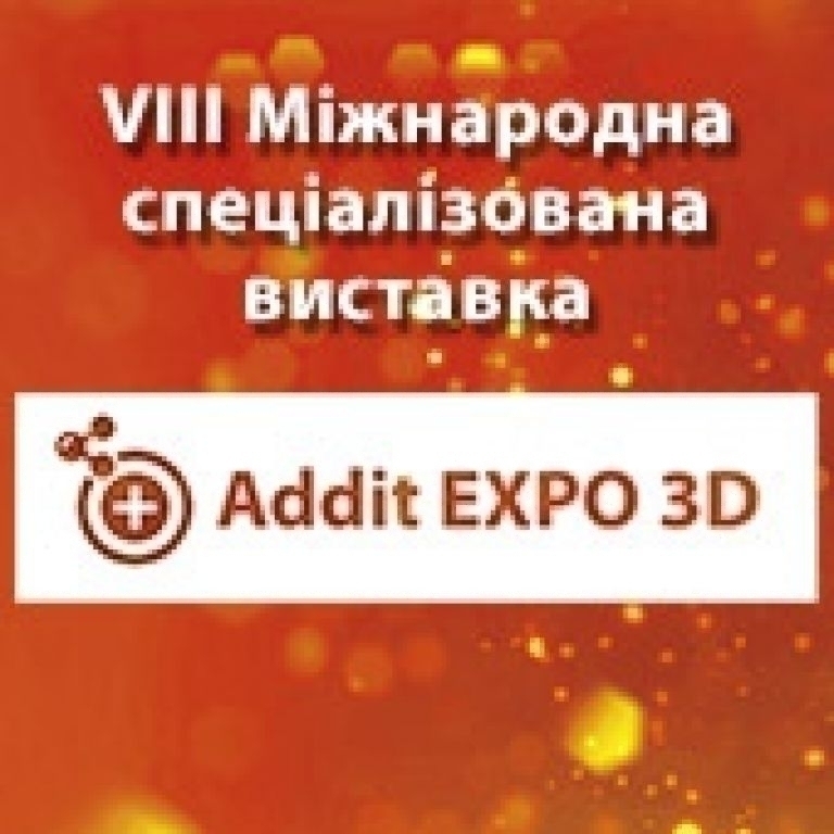 ADDIT EXPO 3D - 2025