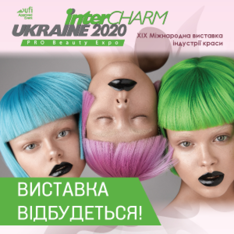 «InterCHARM-Украина»
