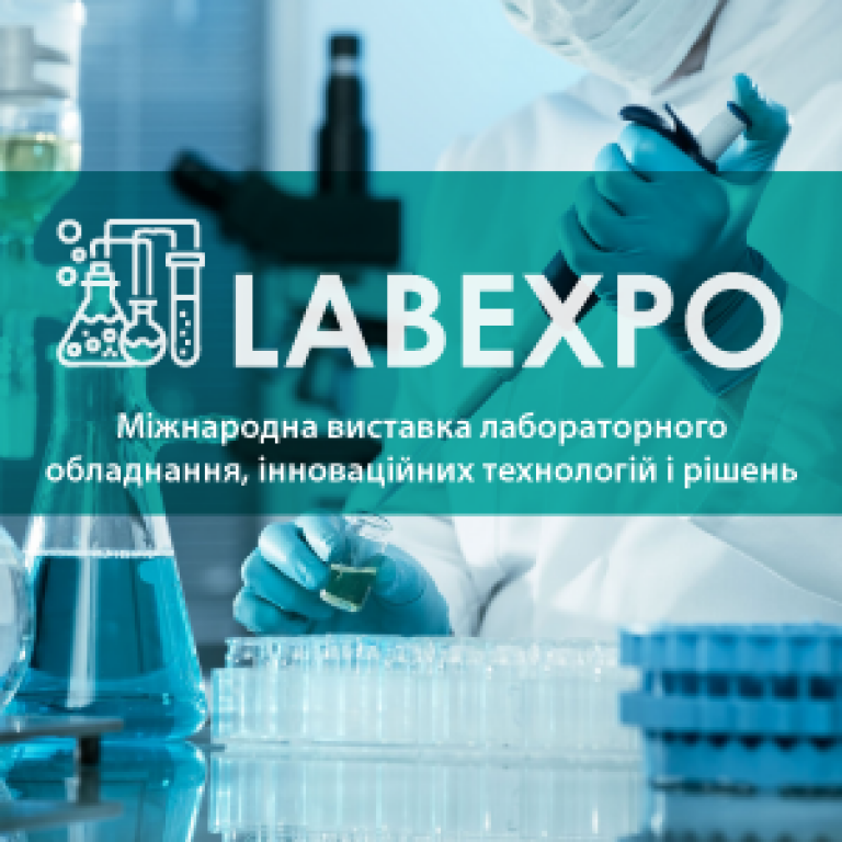 LABExpo