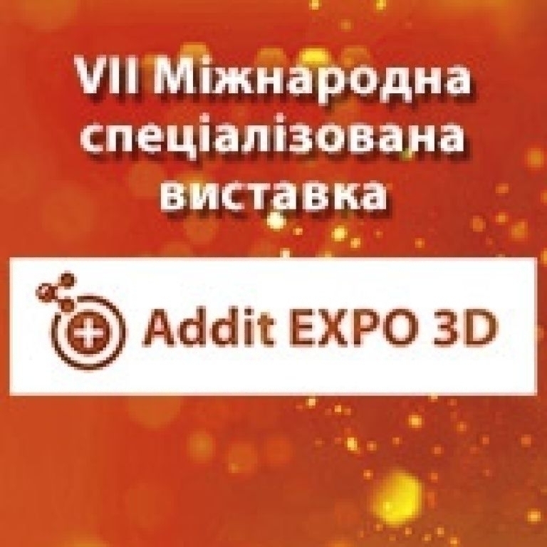 ADDIT EXPO 3D - 2024