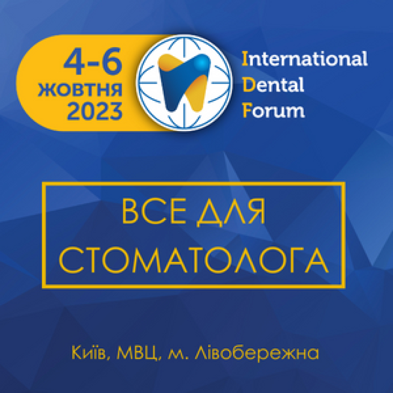 International Dental Forum