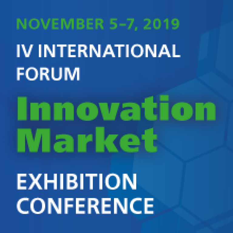 IV International Forum «Innovation Market»
