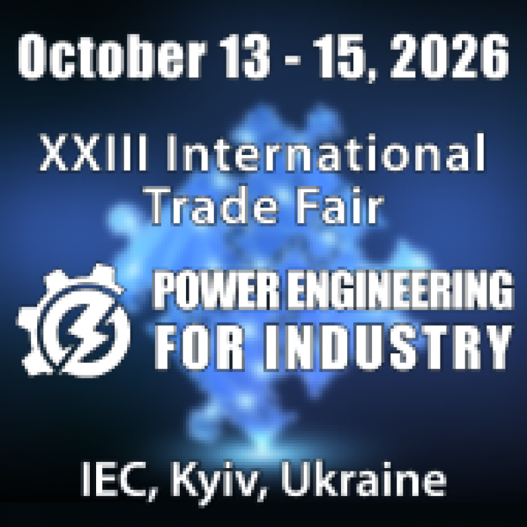 POWER ENGINEERING FOR INDUSTRY `2026