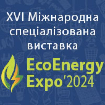 ECOENERGY EXPO - 2024