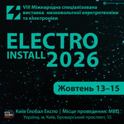 ELECTRO INSTALL - 2026