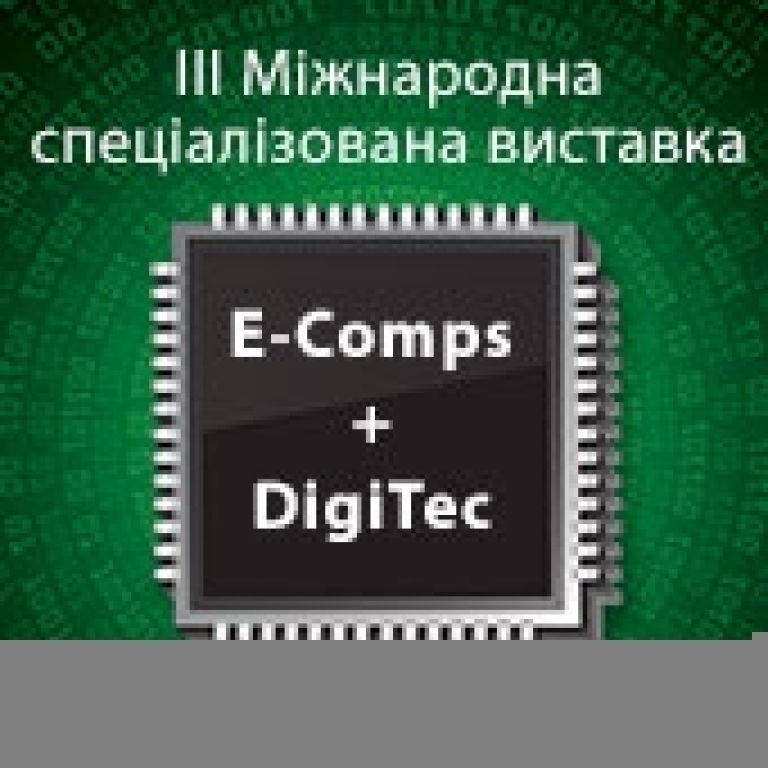 E‑COMPS+DIGITEC '2024