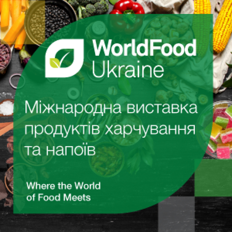 WorldFood Ukraine