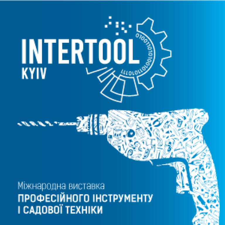 INTERTOOL KYIV