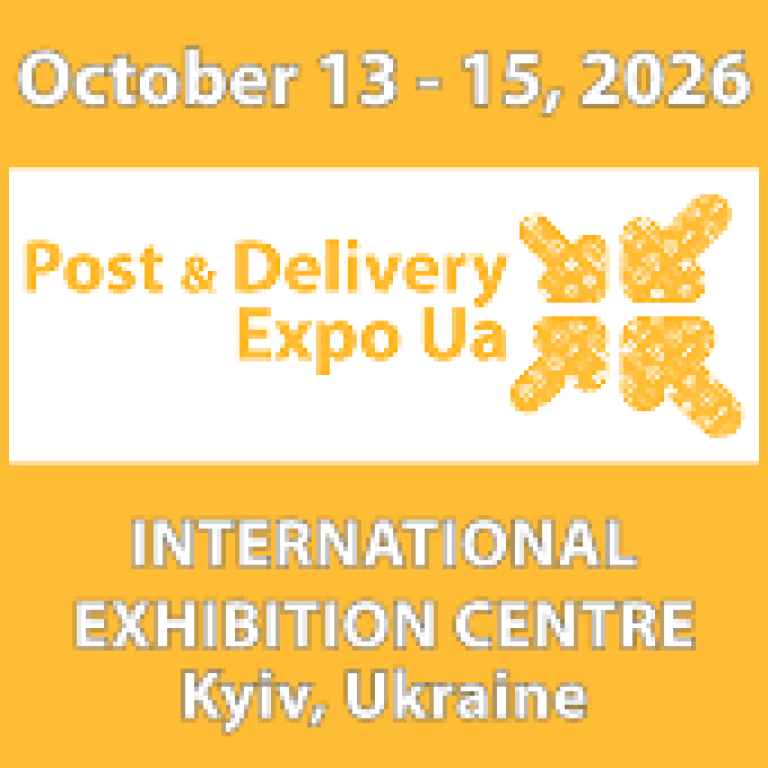 POST &amp; DELIVERY EXPO UA