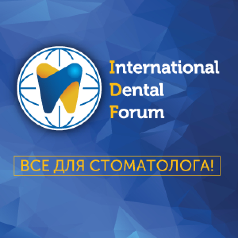 INTERNATIONAL DENTAL FORUM