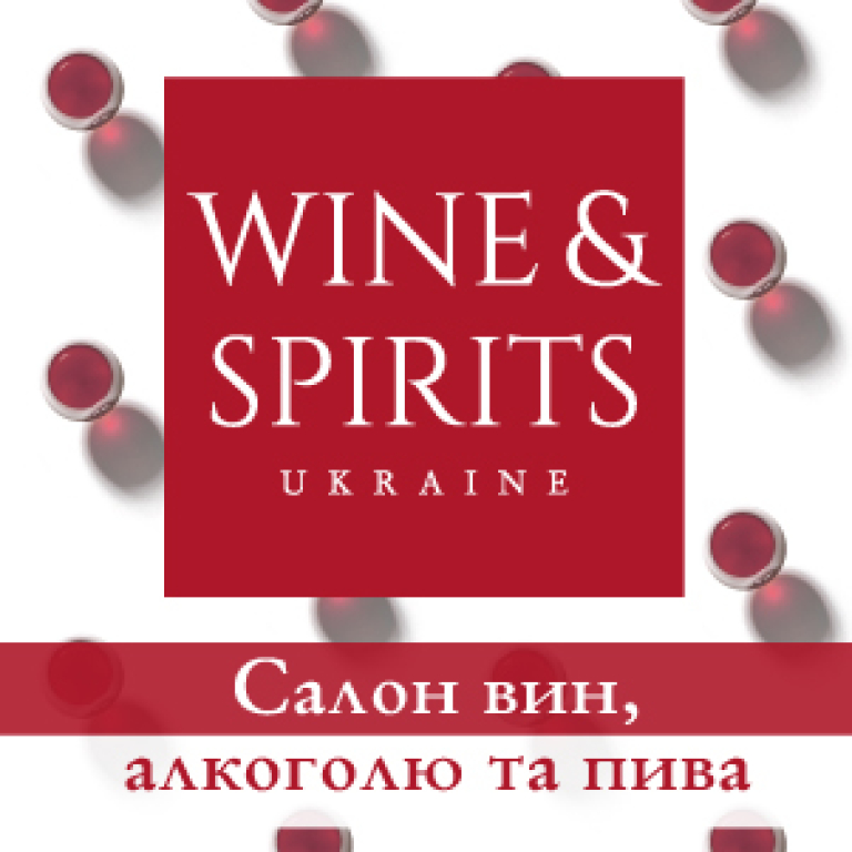Wine&amp;Spirits Ukraine