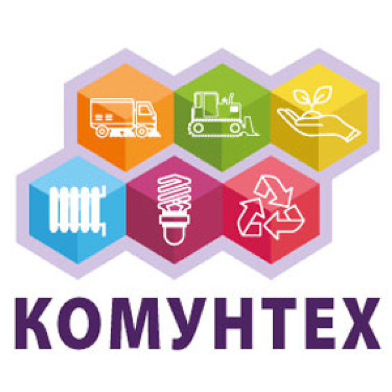 КОМУНТЕХ - 2021