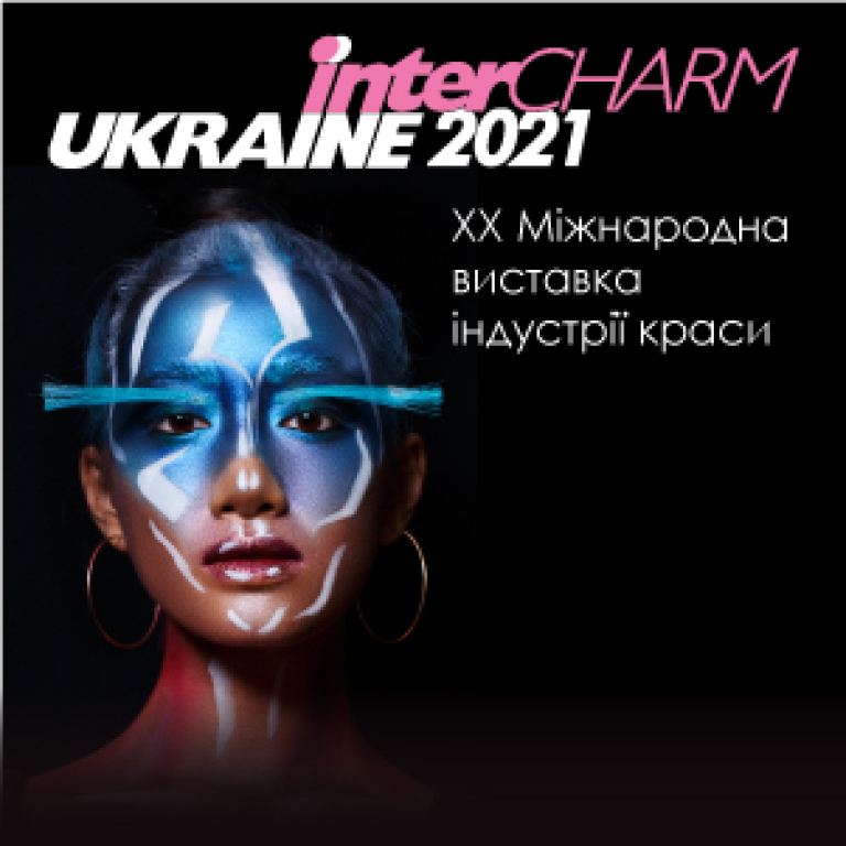 INTERCHARM UKRAIN