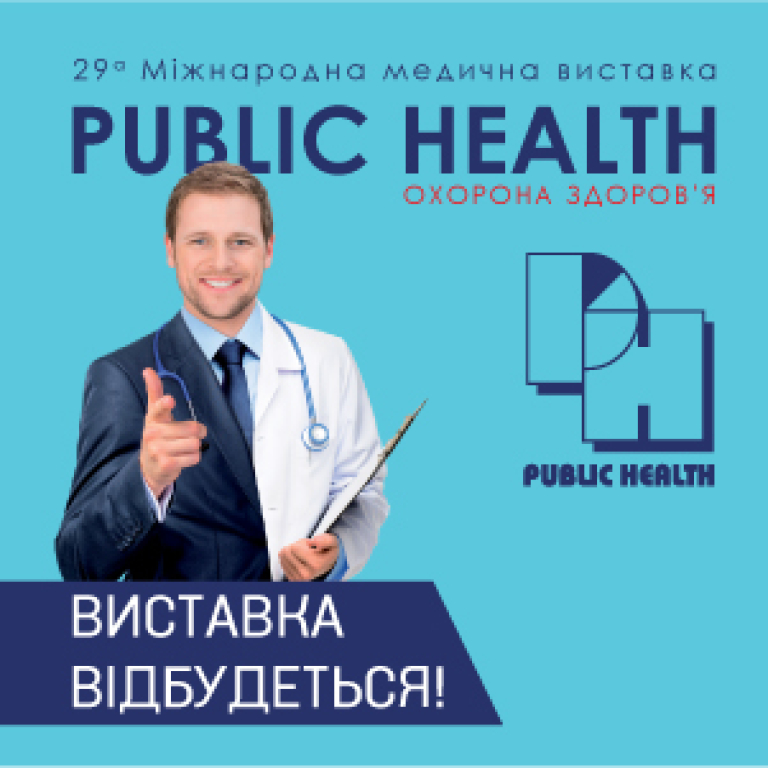 PUBLIC HEALTH