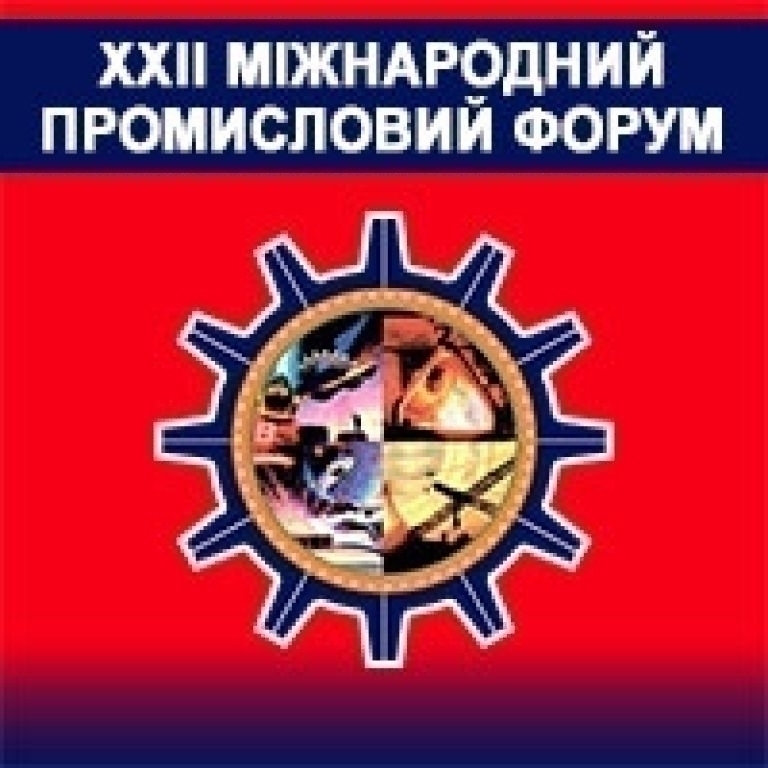 XXII МІЖНАРОДНИЙ ПРОМИСЛОВИЙ ФОРУМ - 2024