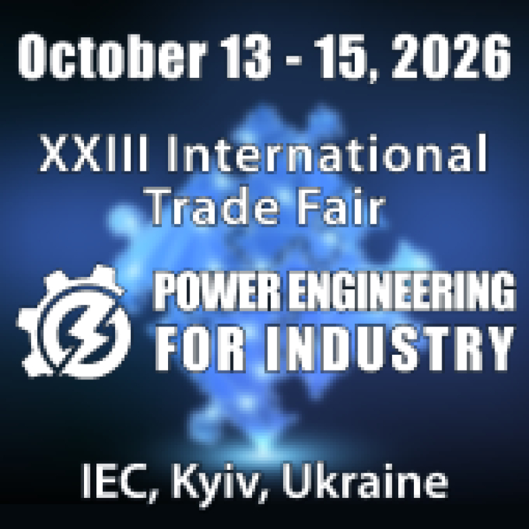 POWER ENGINEERING FOR INDUSTRY `2026