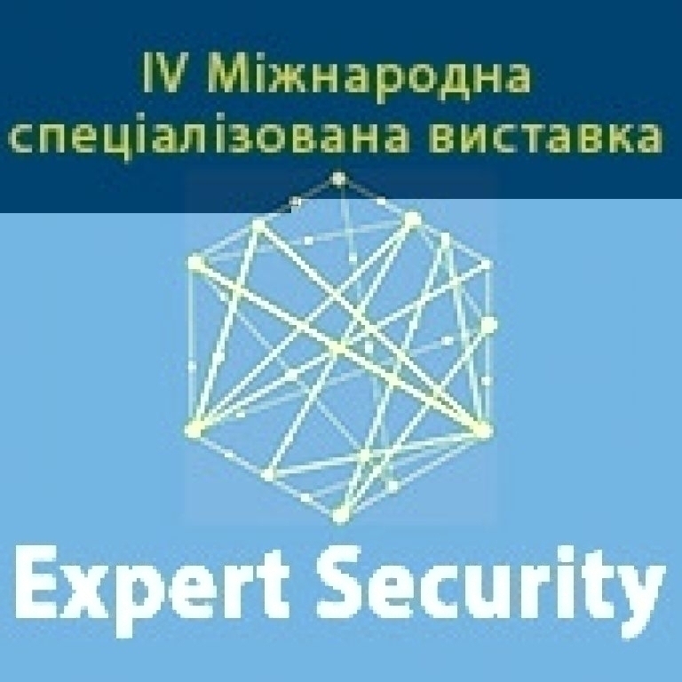 EXPERT SECURITY '2025