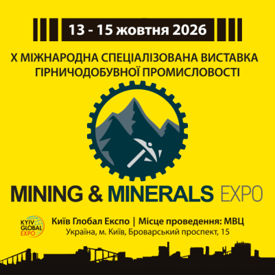 MINING &amp; MINERALS EXPO - 2026