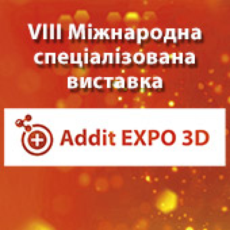 ADDIT EXPO 3D - 2025