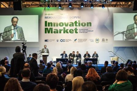 Україна в тренді світових інновацій - у МВЦ відбудеться ІV міжнародний форум Innovation Market.