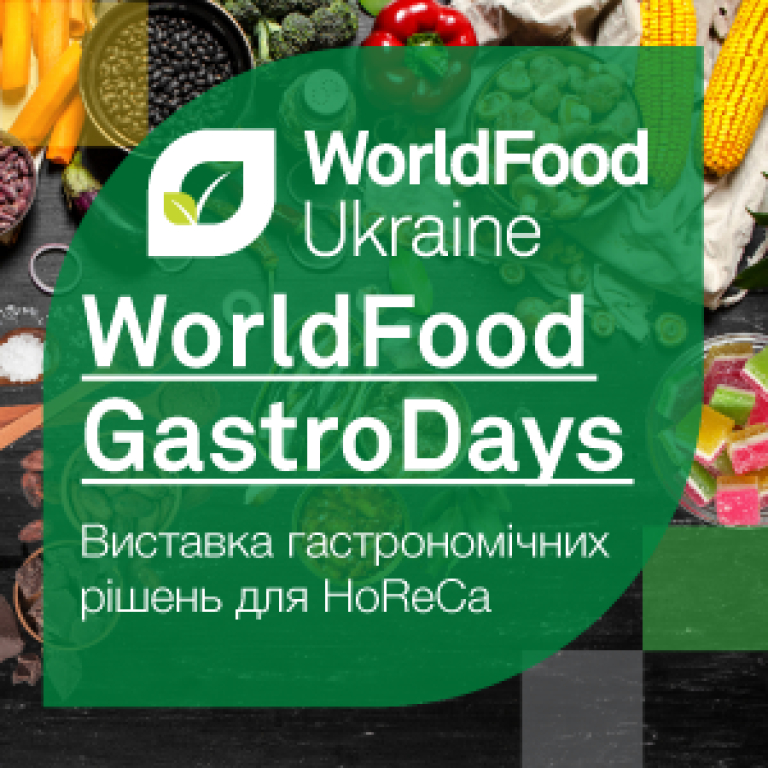 WorldFood: Gastrodays 2024