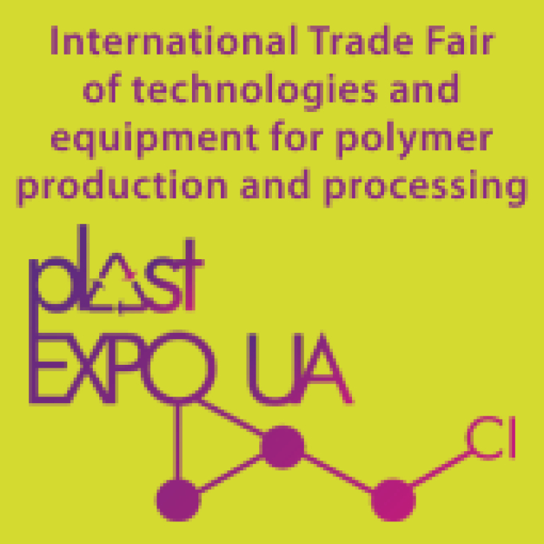 PLAST EXPO UA '2026