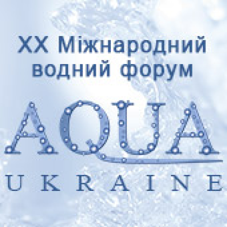 AQUA UKRAINE - 2023